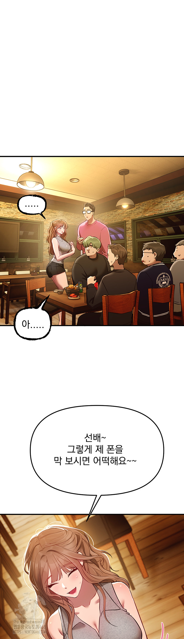 Beautiful Days Raw - Page 20