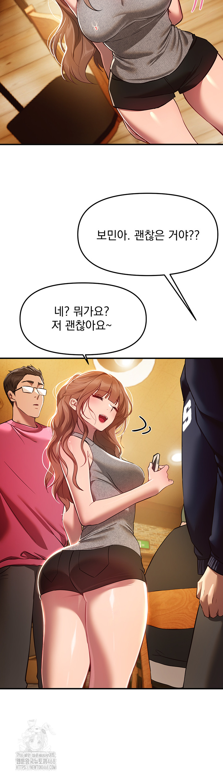 Beautiful Days Raw - Page 21