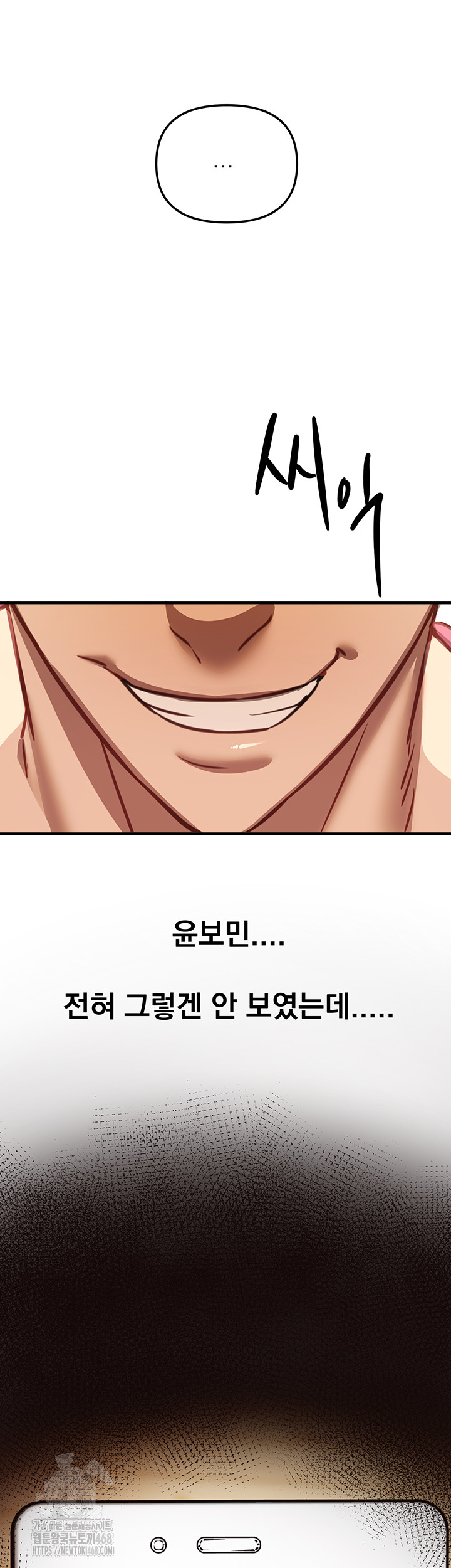 Beautiful Days Raw - Page 22