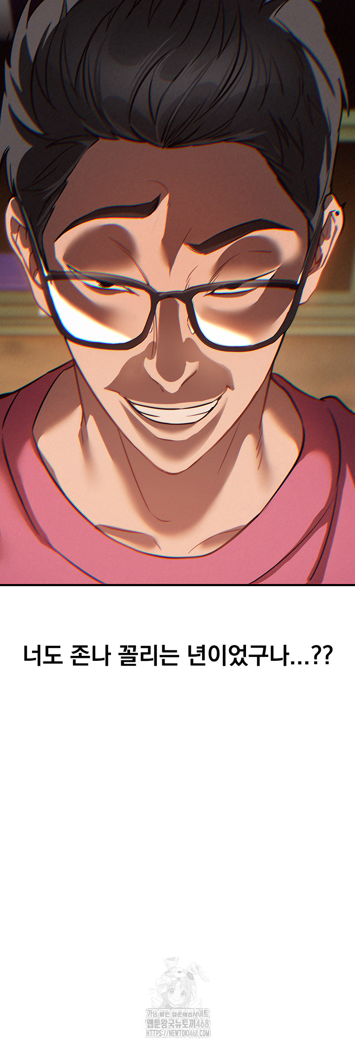Beautiful Days Raw - Page 24