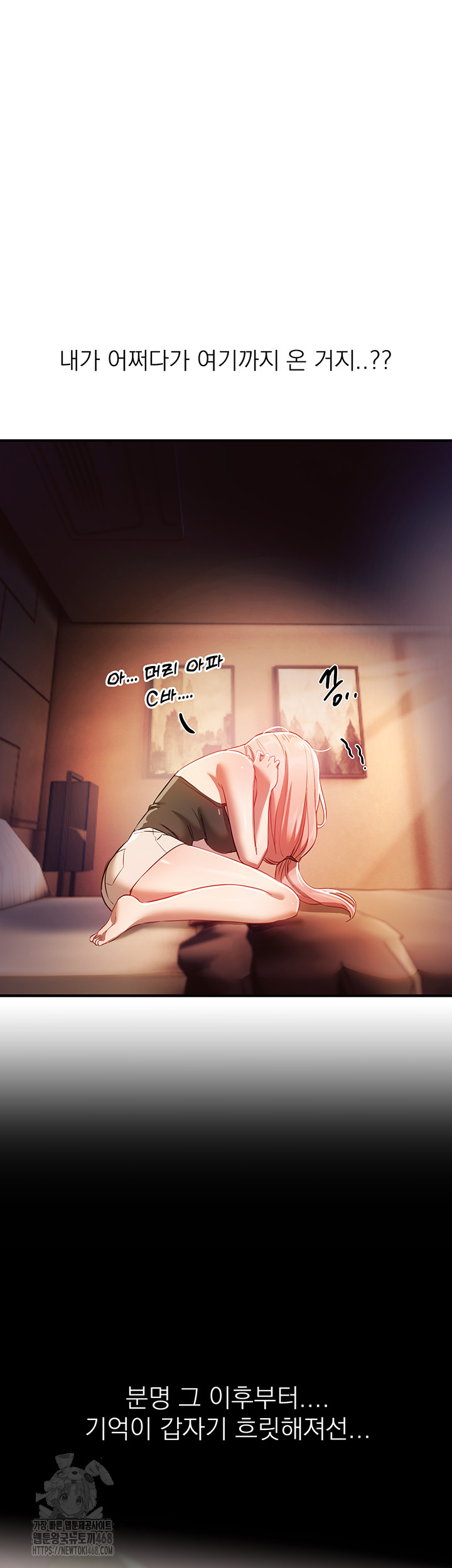 Beautiful Days Raw - Page 26