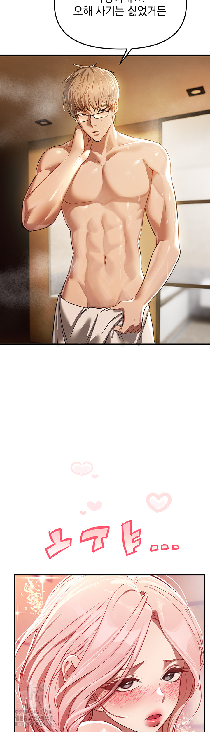 Beautiful Days Raw - Page 28