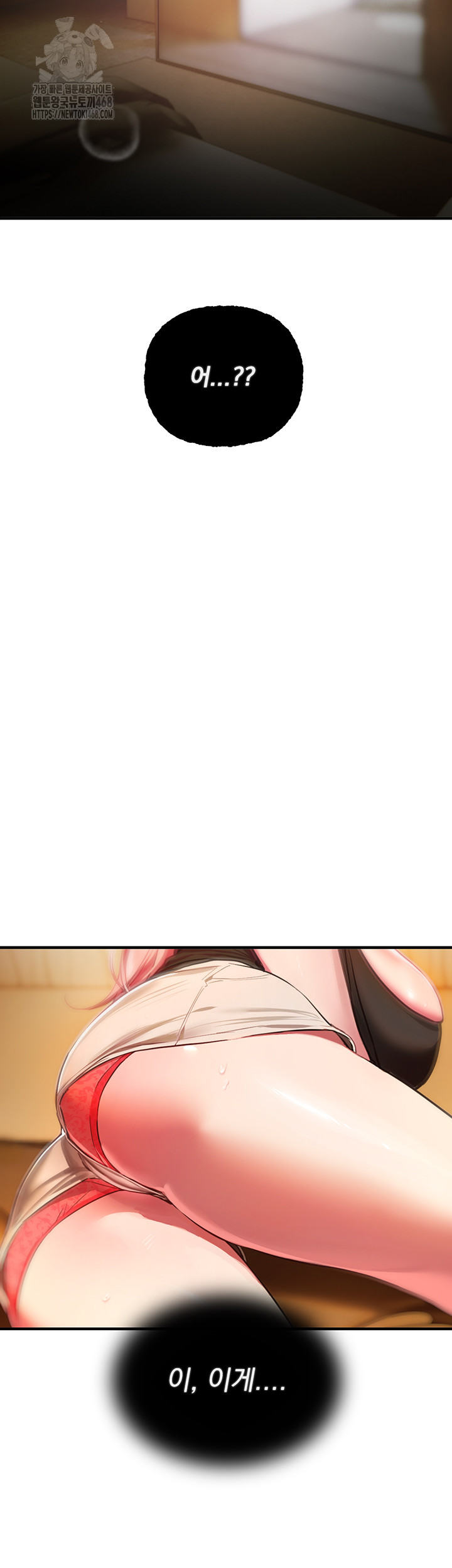 Beautiful Days Raw - Page 3