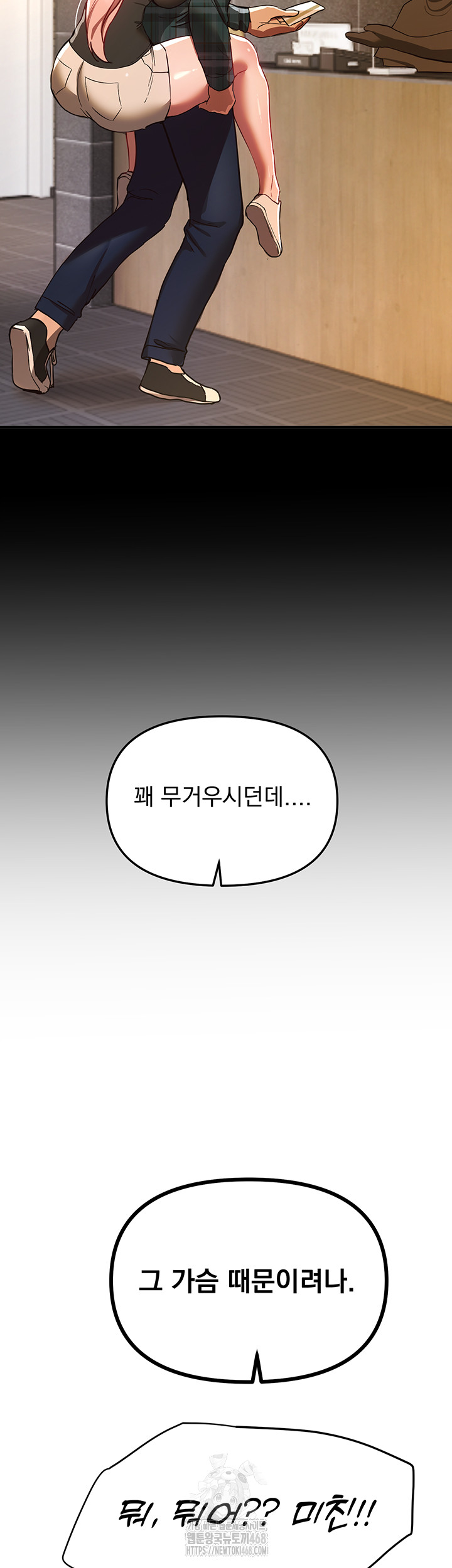 Beautiful Days Raw - Page 33