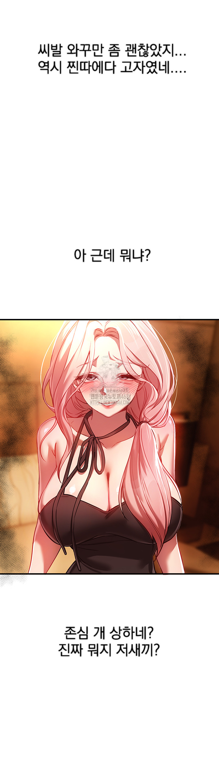 Beautiful Days Raw - Page 37