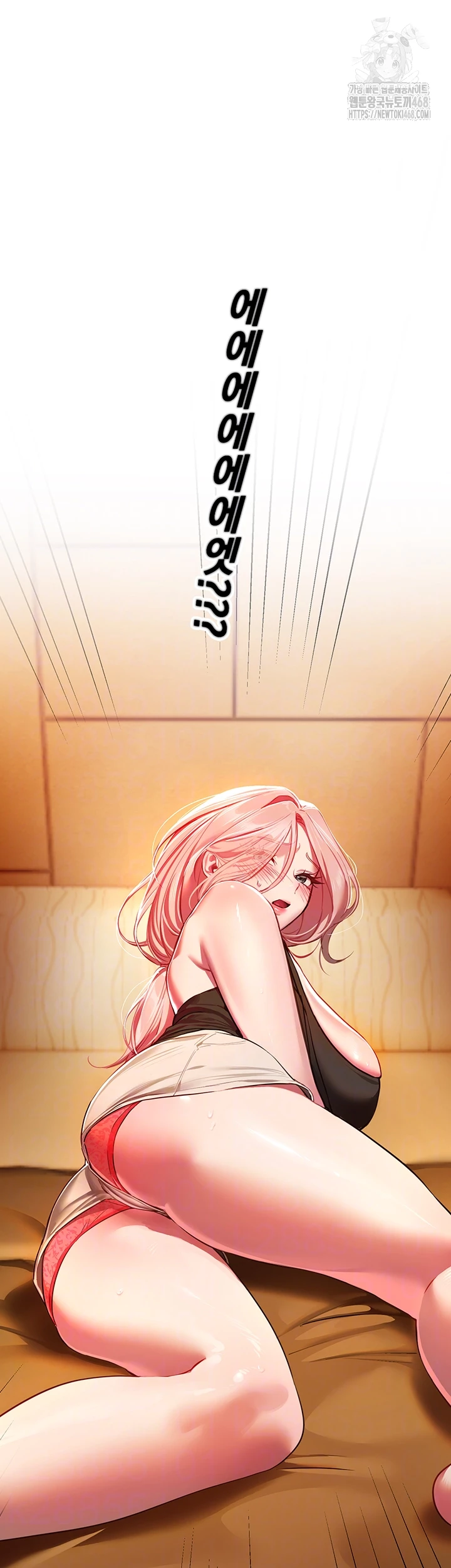 Beautiful Days Raw - Page 4