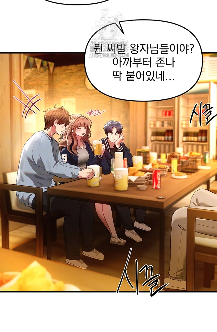 Beautiful Days Raw - Page 6