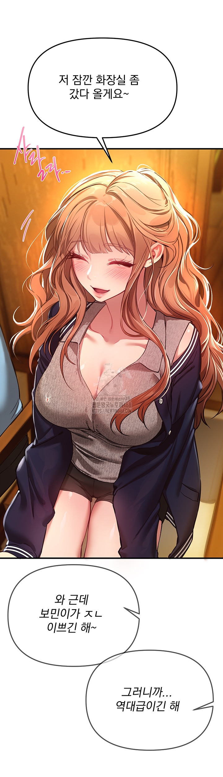 Beautiful Days Raw - Page 7