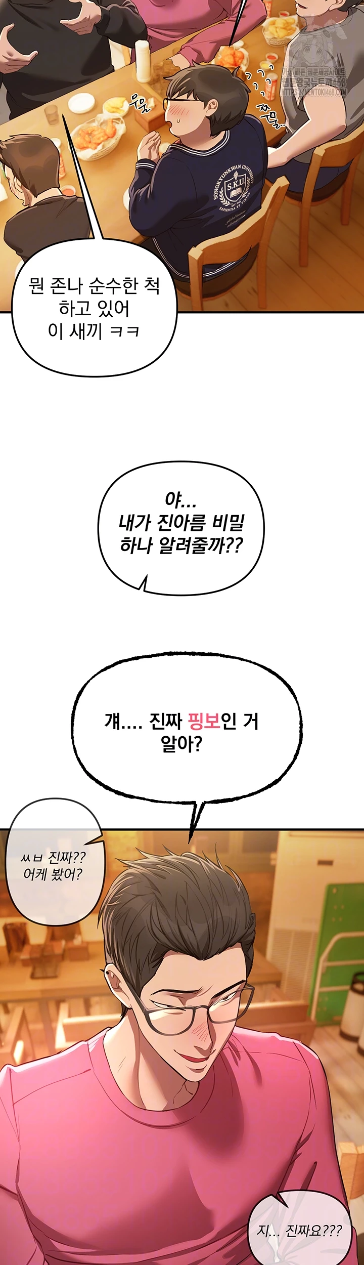 Beautiful Days Raw - Page 9
