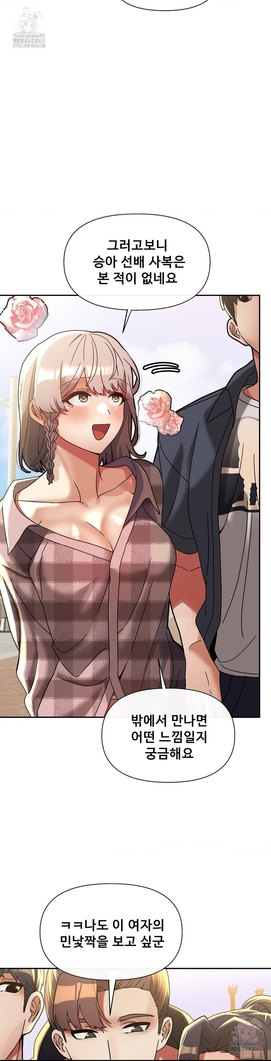 69 University Raw - Page 10