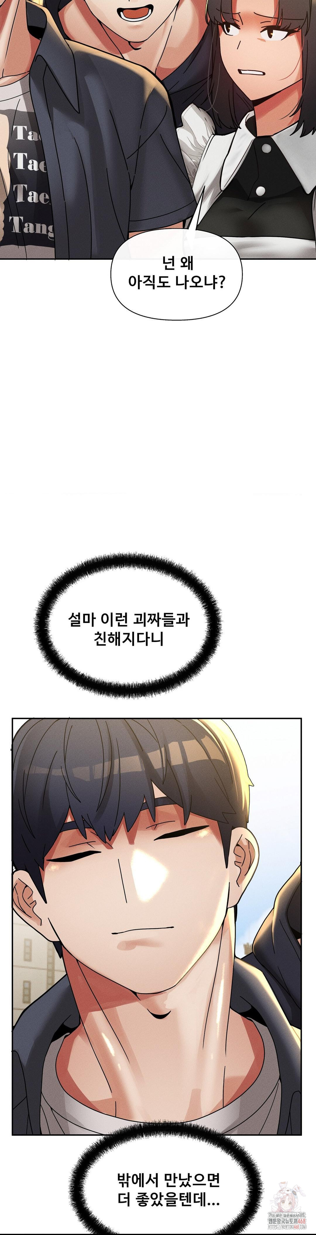 69 University Raw - Page 11