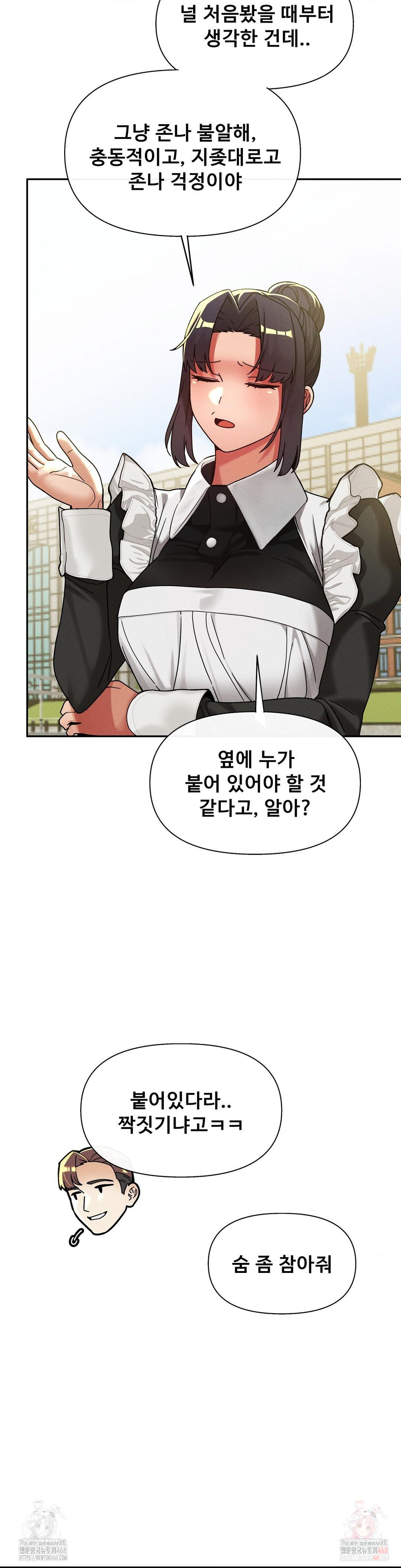 69 University Raw - Page 13
