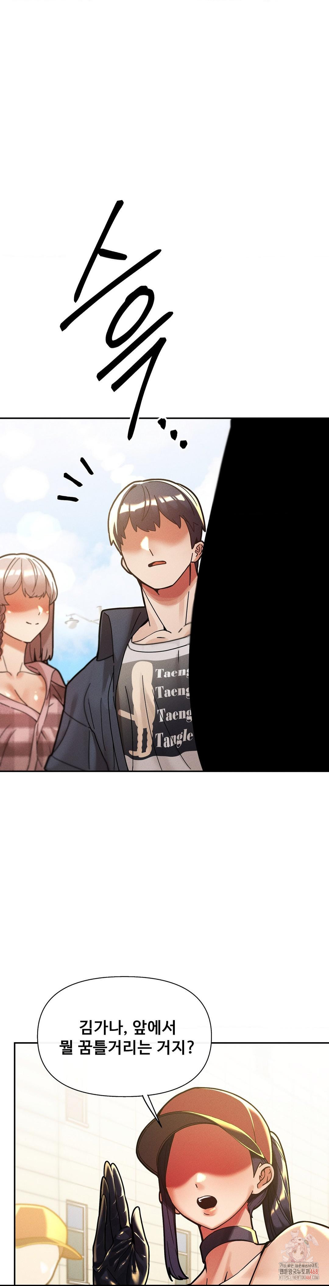 69 University Raw - Page 15