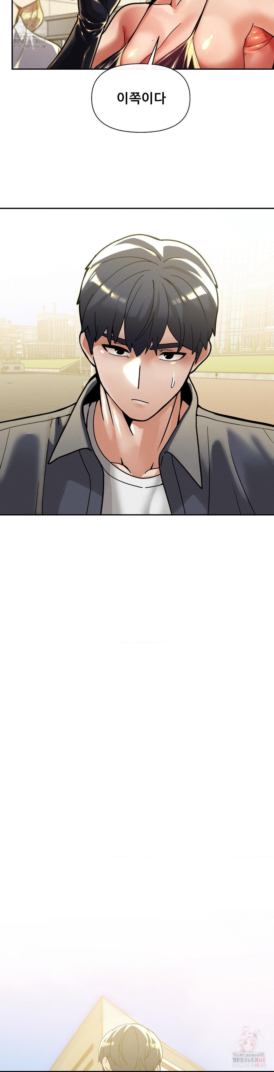 69 University Raw - Page 16