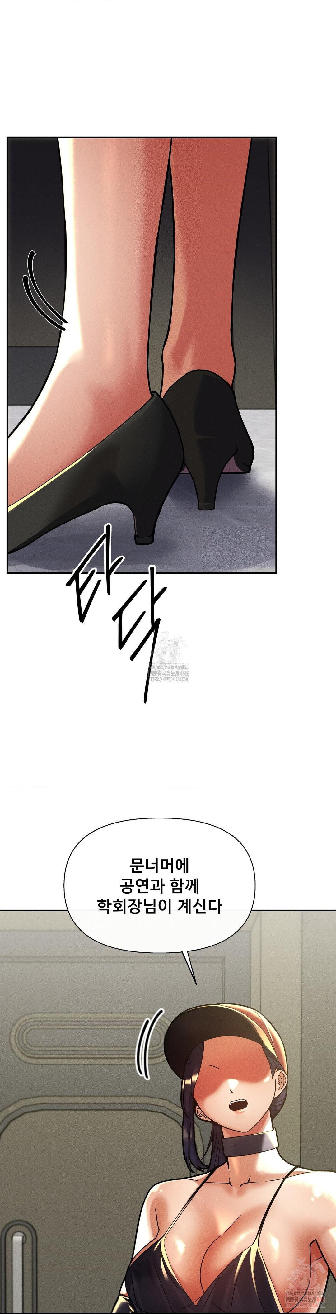 69 University Raw - Page 18