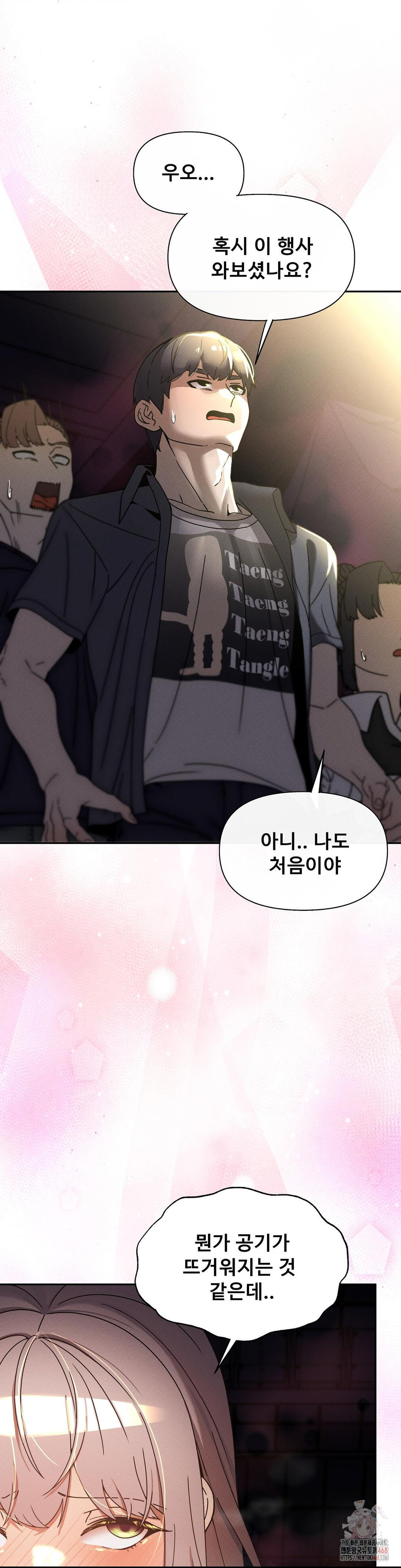 69 University Raw - Page 25