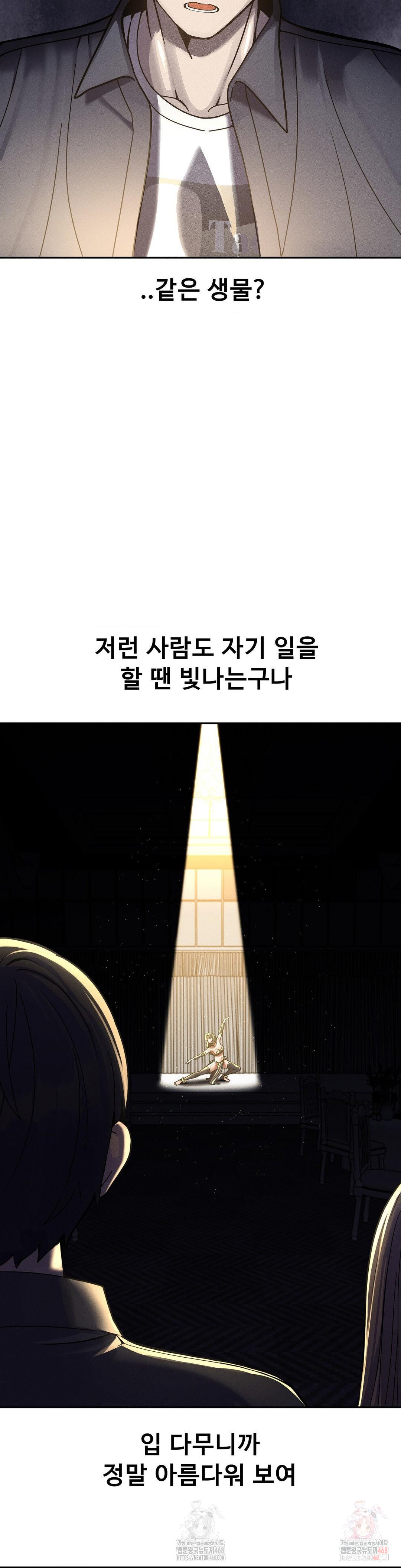 69 University Raw - Page 28