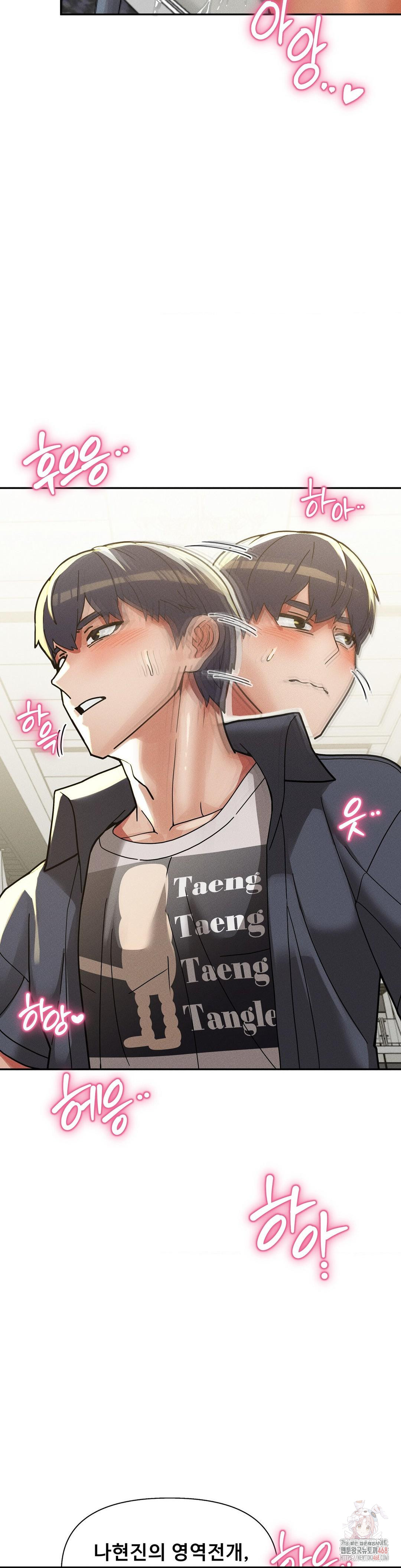 69 University Raw - Page 36