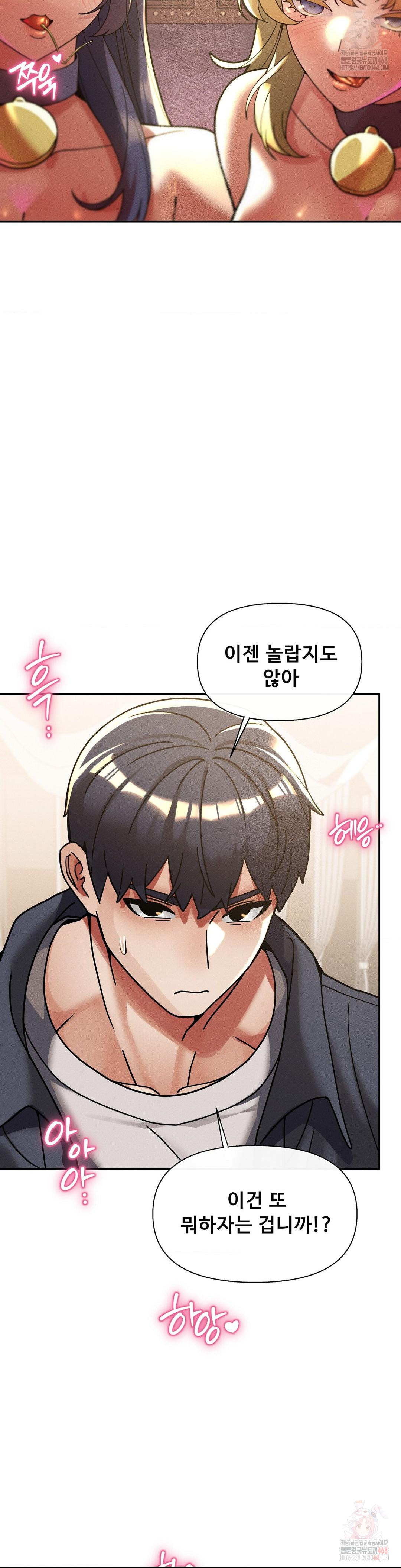 69 University Raw - Page 38