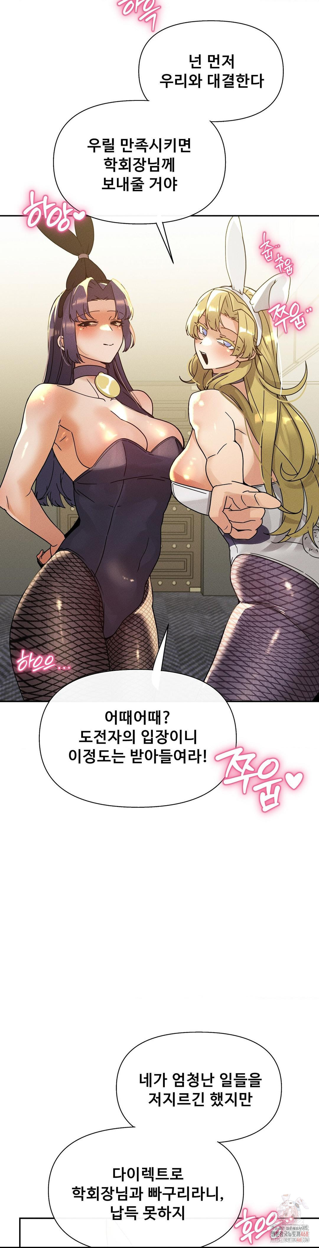 69 University Raw - Page 39