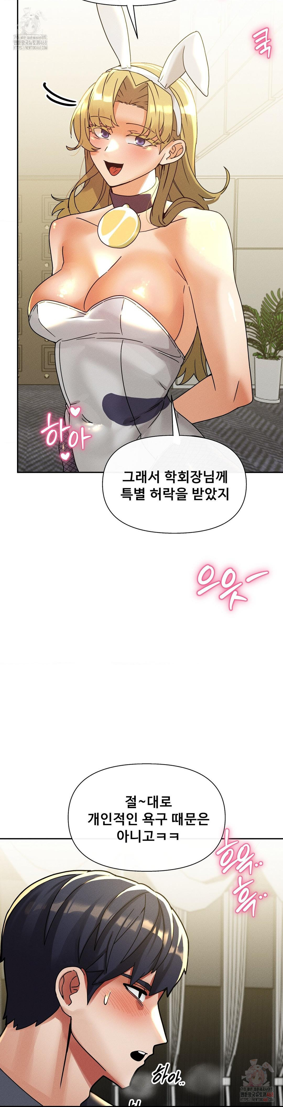 69 University Raw - Page 40