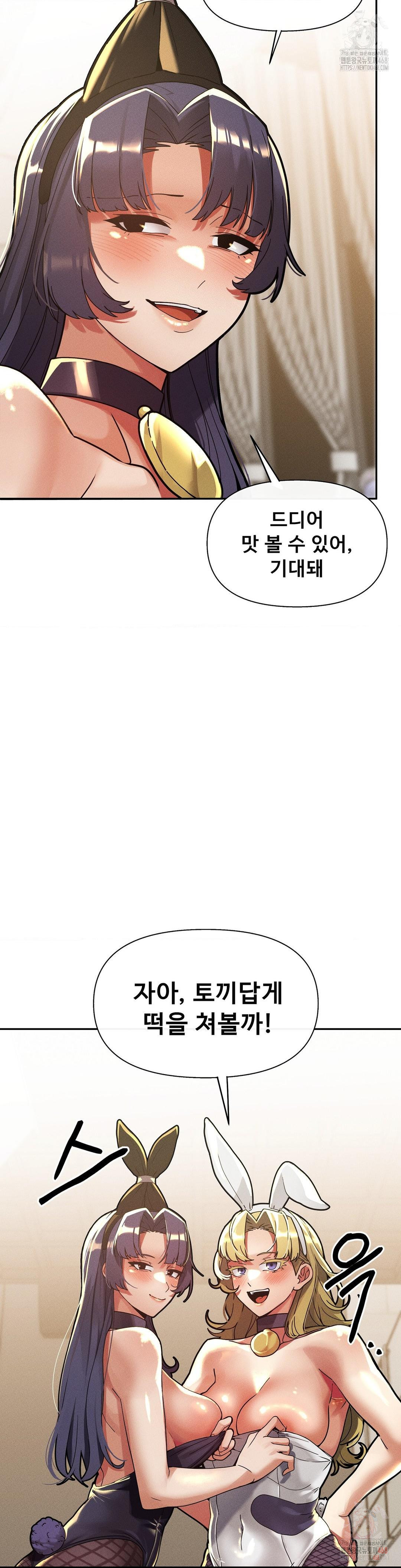69 University Raw - Page 42