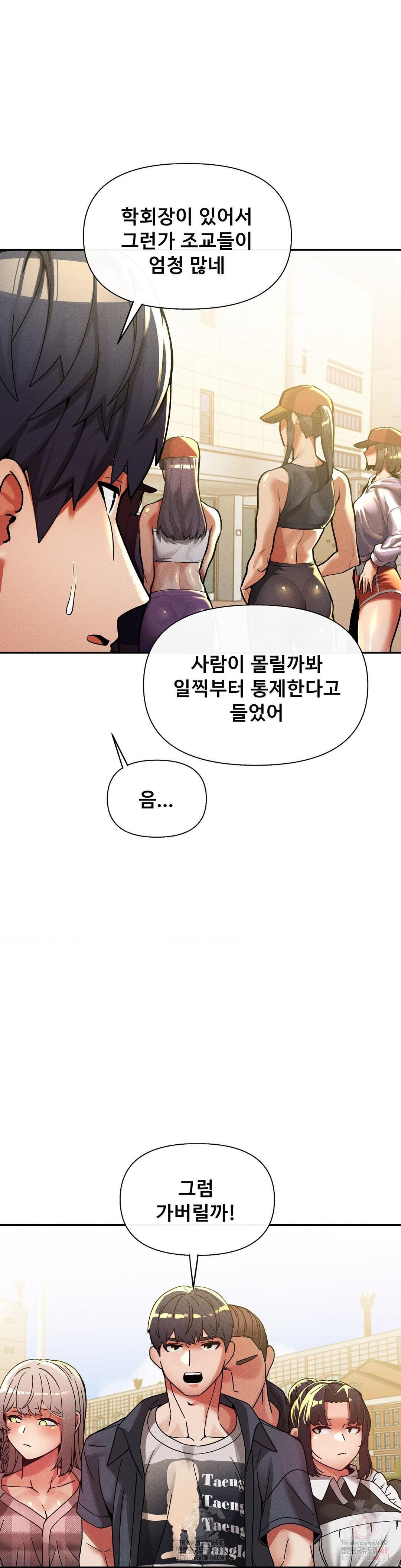 69 University Raw - Page 7