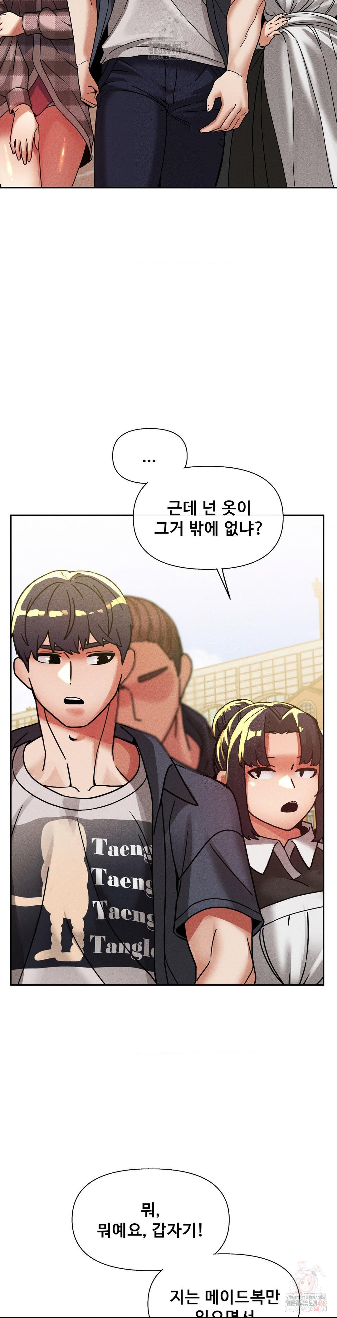 69 University Raw - Page 8