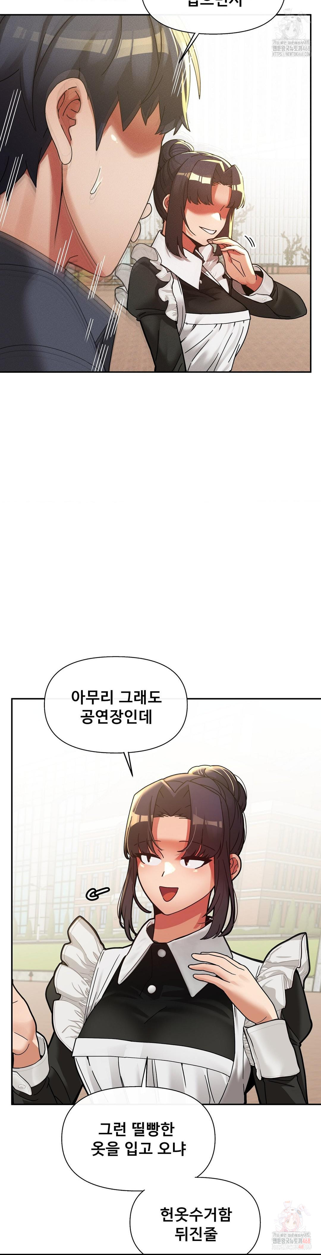 69 University Raw - Page 9