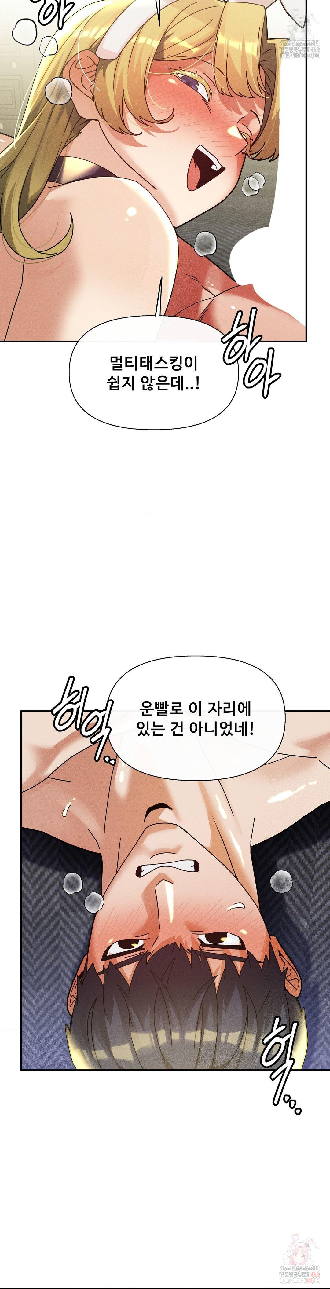 69 University Raw - Page 14