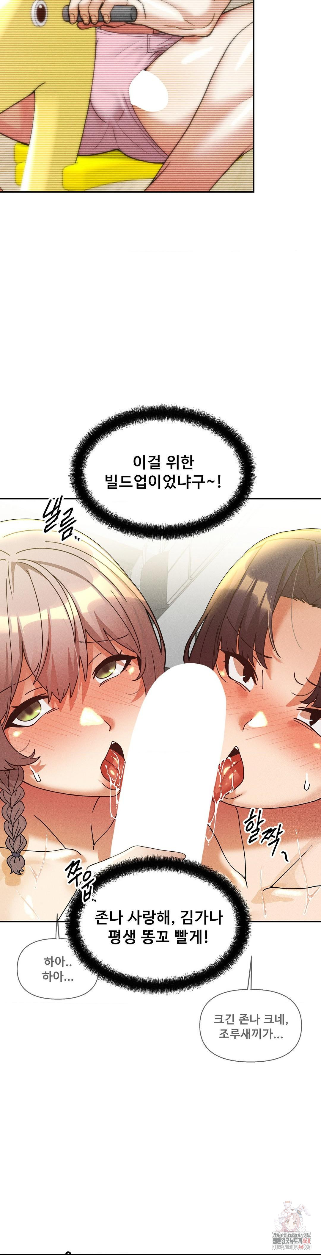 69 University Raw - Page 20