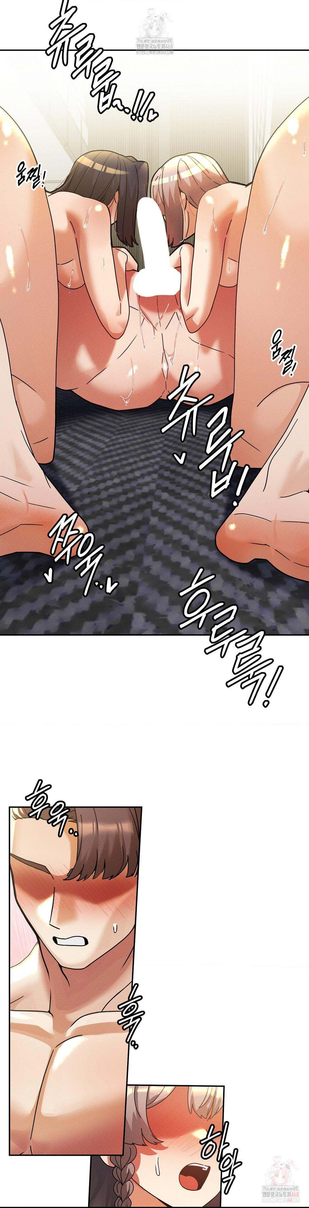 69 University Raw - Page 21