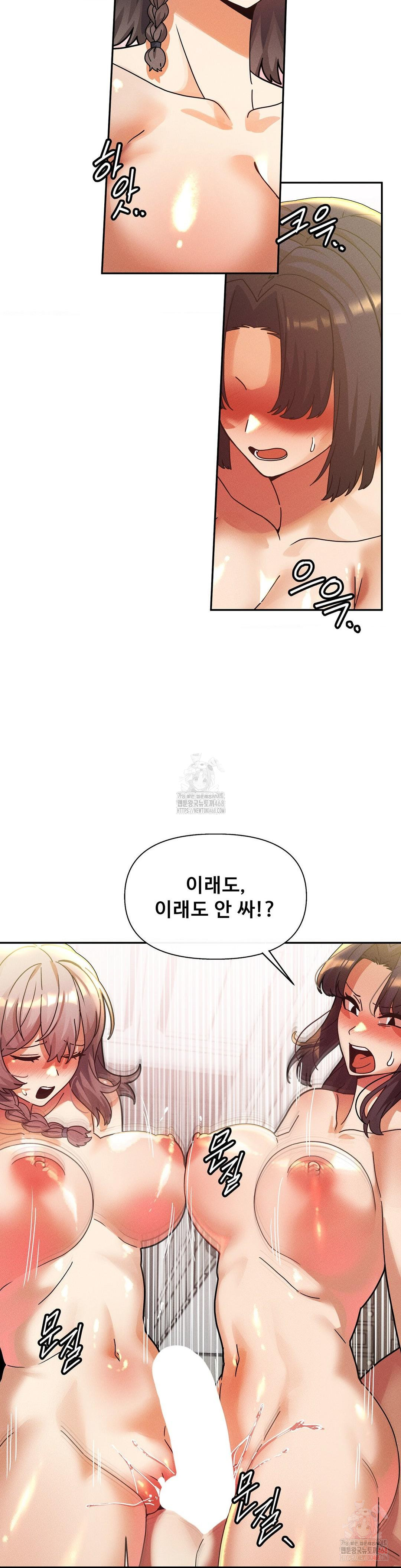 69 University Raw - Page 22