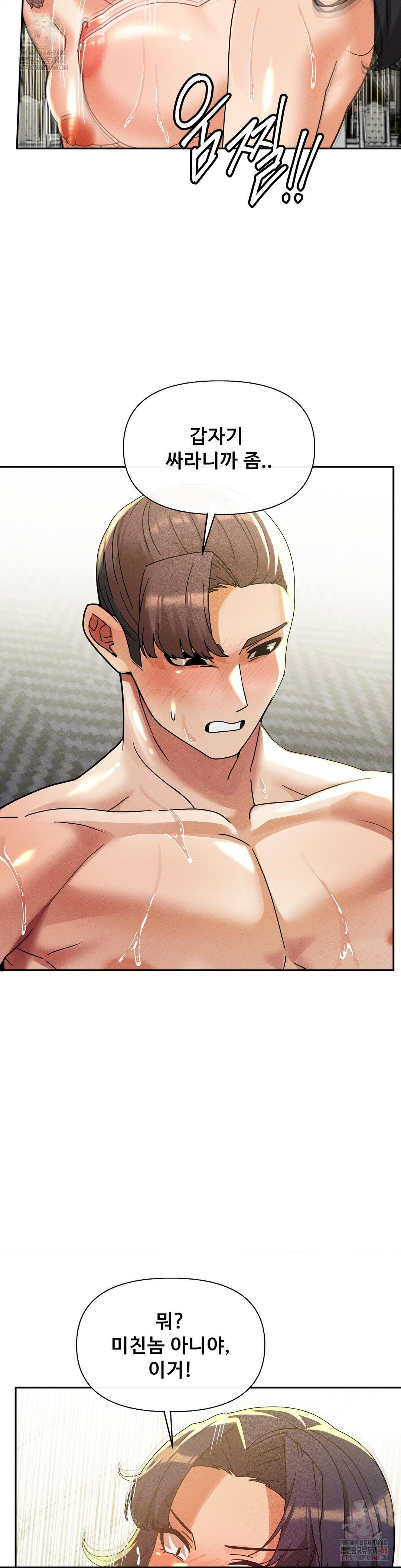 69 University Raw - Page 24