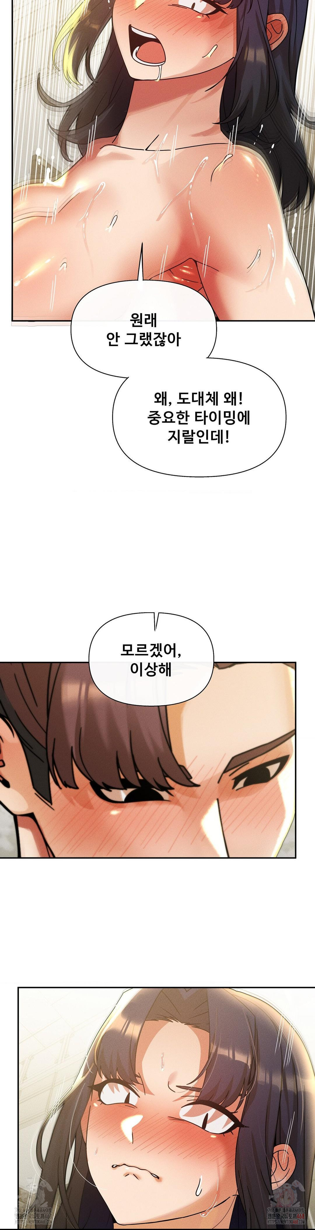 69 University Raw - Page 25