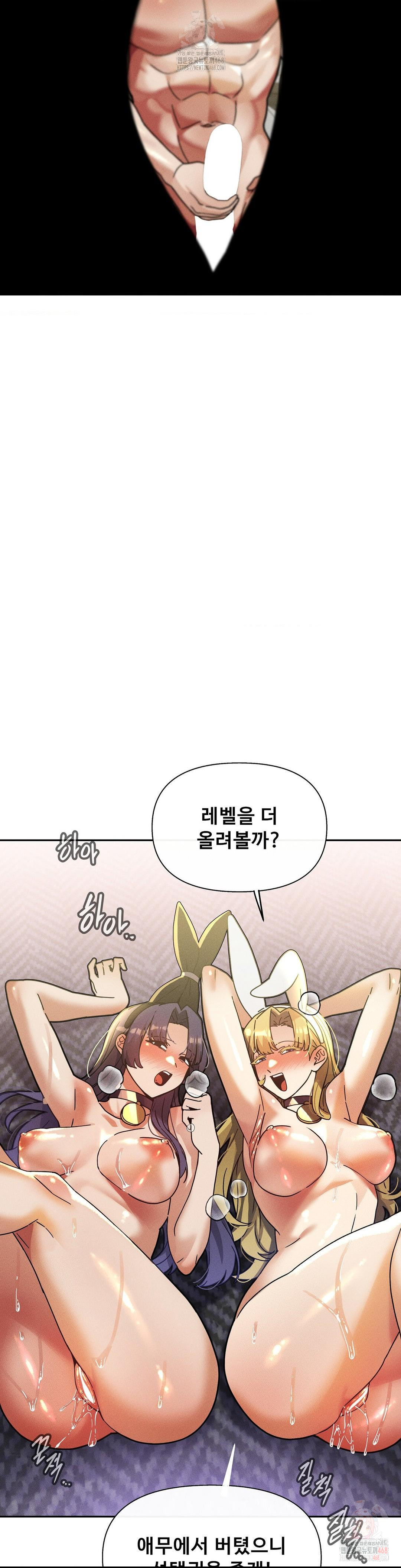 69 University Raw - Page 27