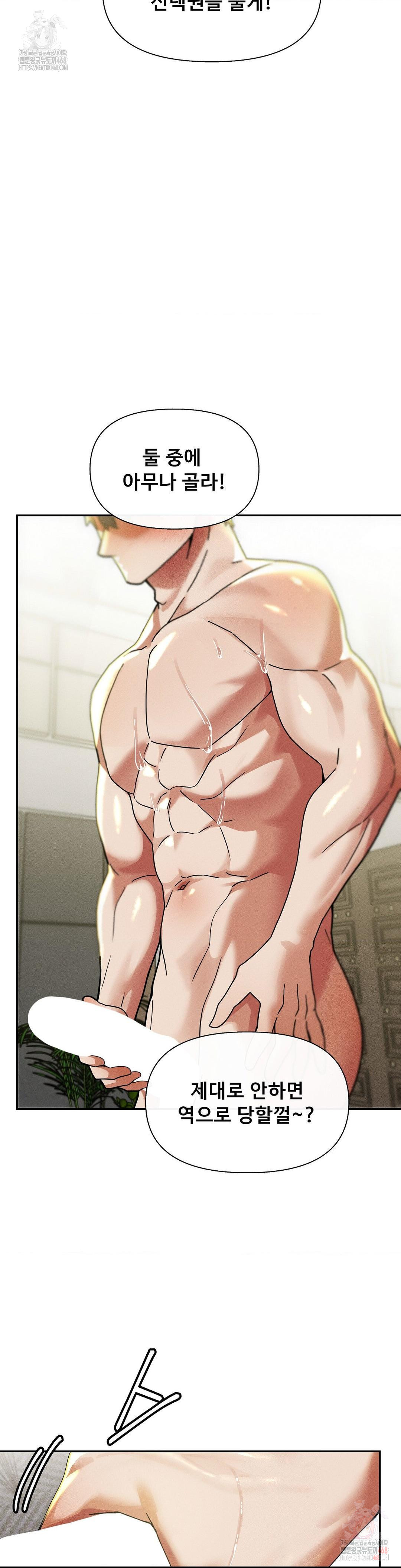 69 University Raw - Page 28