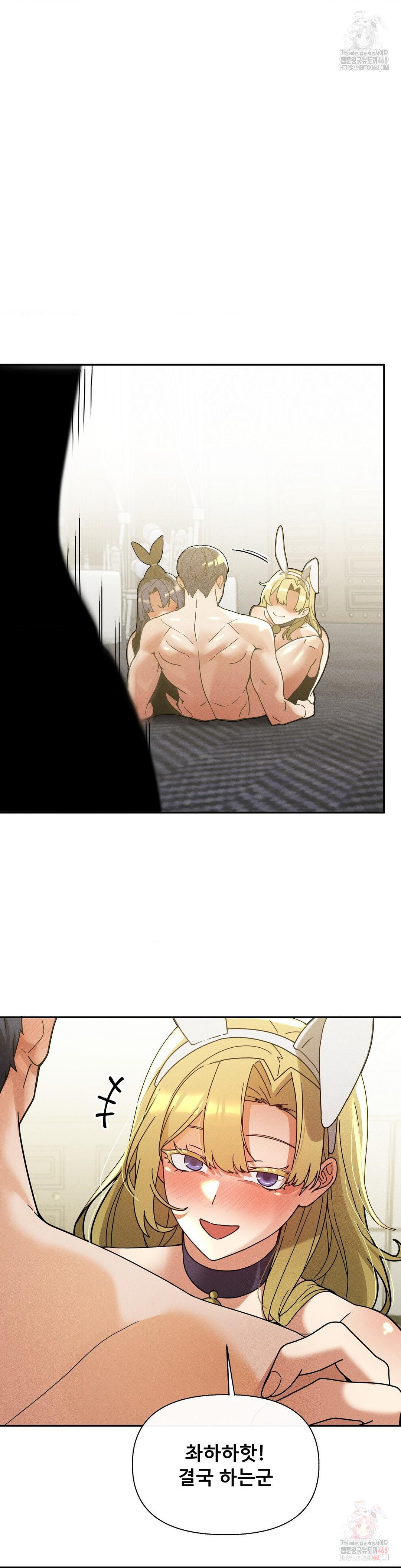69 University Raw - Page 3