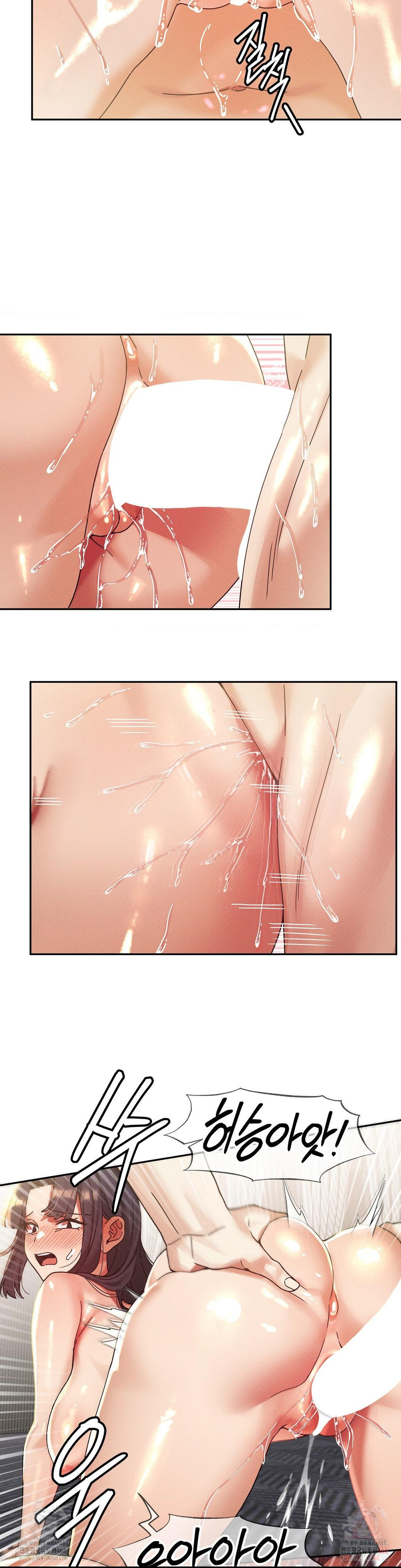 69 University Raw - Page 33