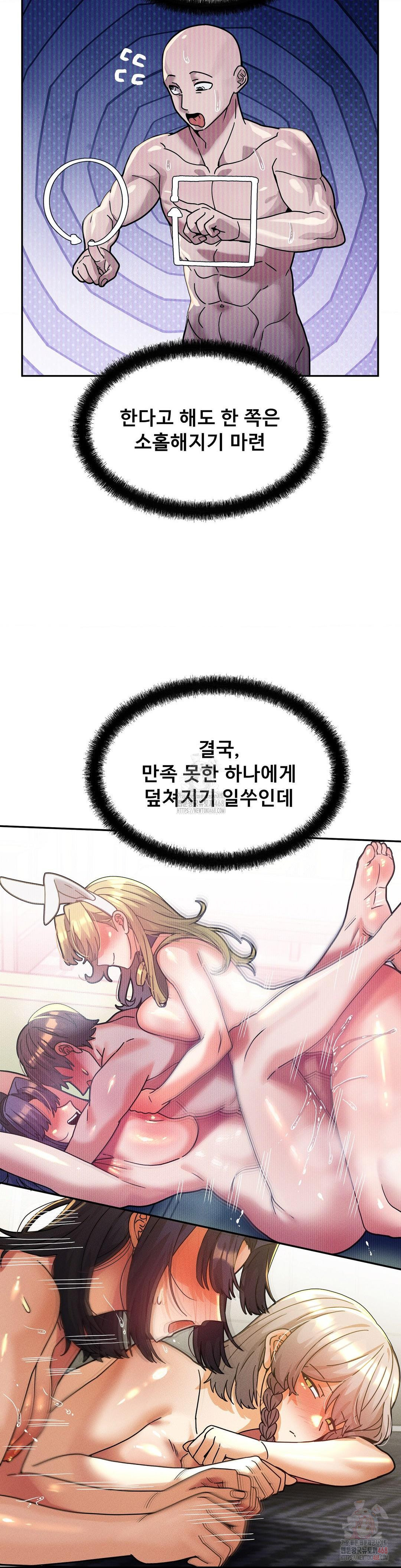 69 University Raw - Page 10