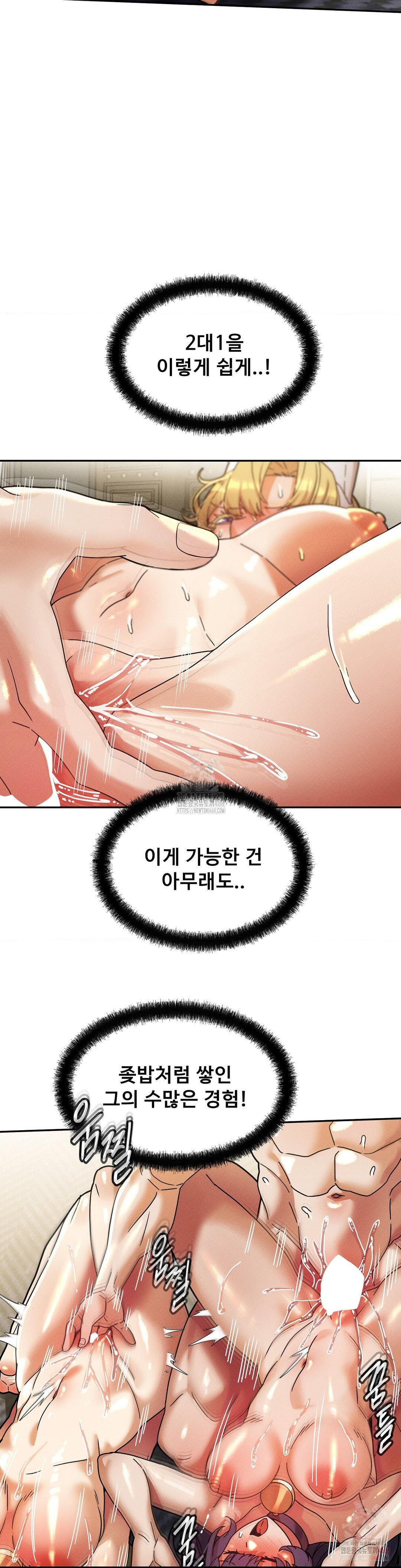 69 University Raw - Page 11