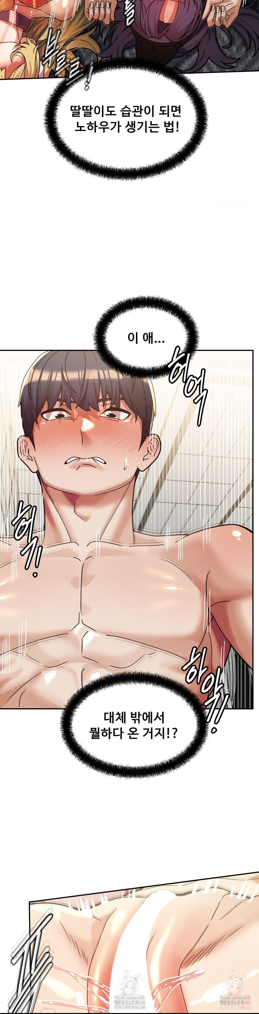 69 University Raw - Page 12