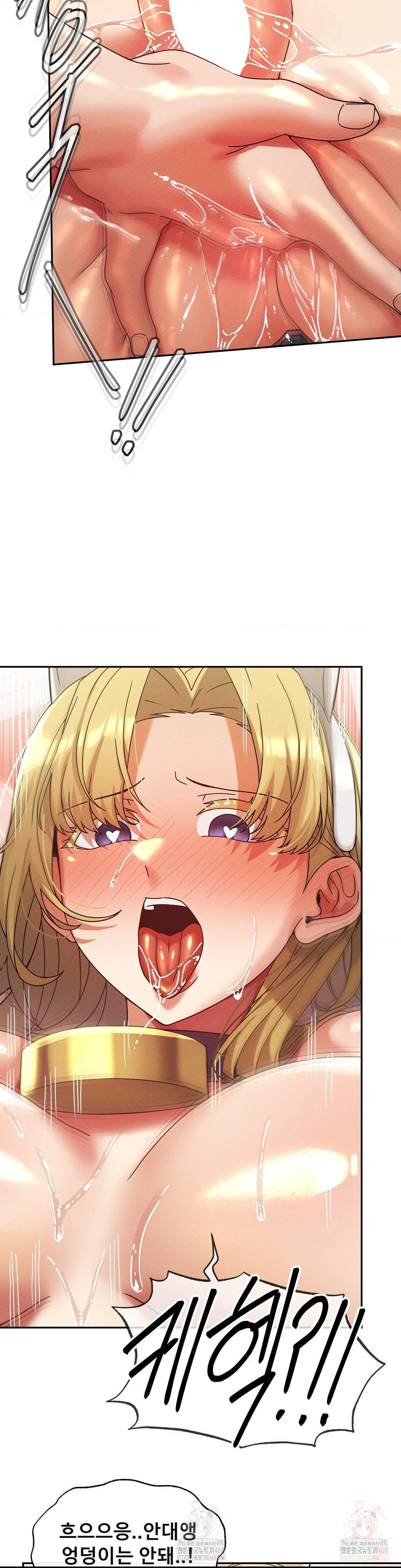 69 University Raw - Page 13