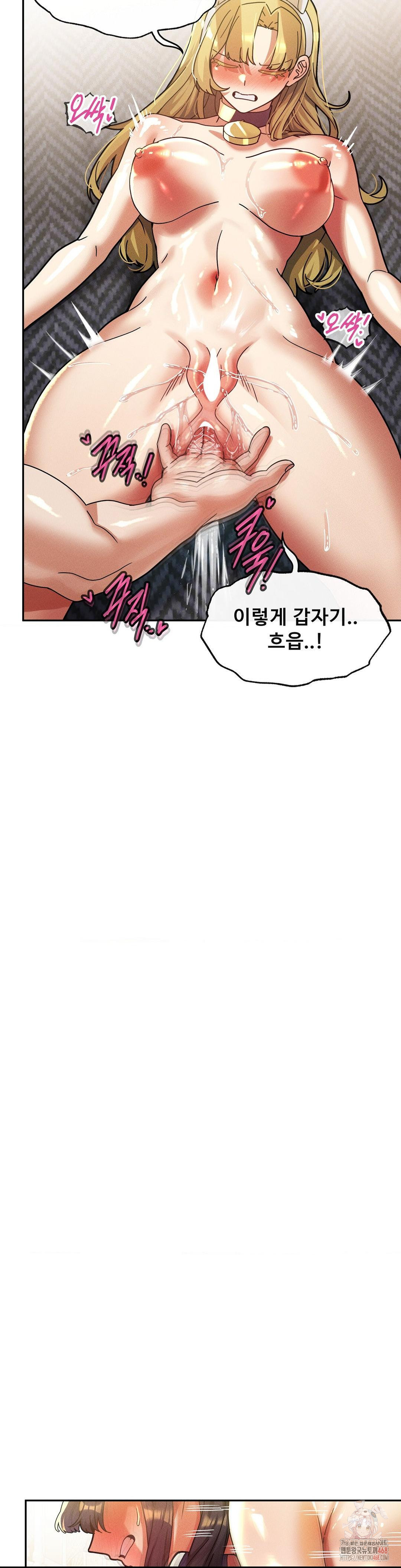 69 University Raw - Page 14