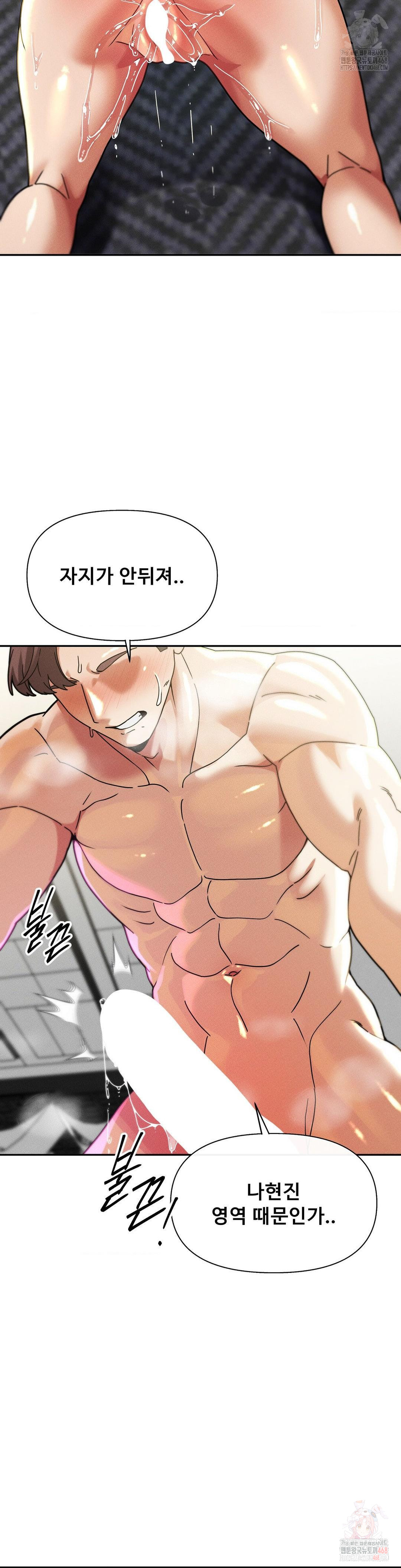69 University Raw - Page 20