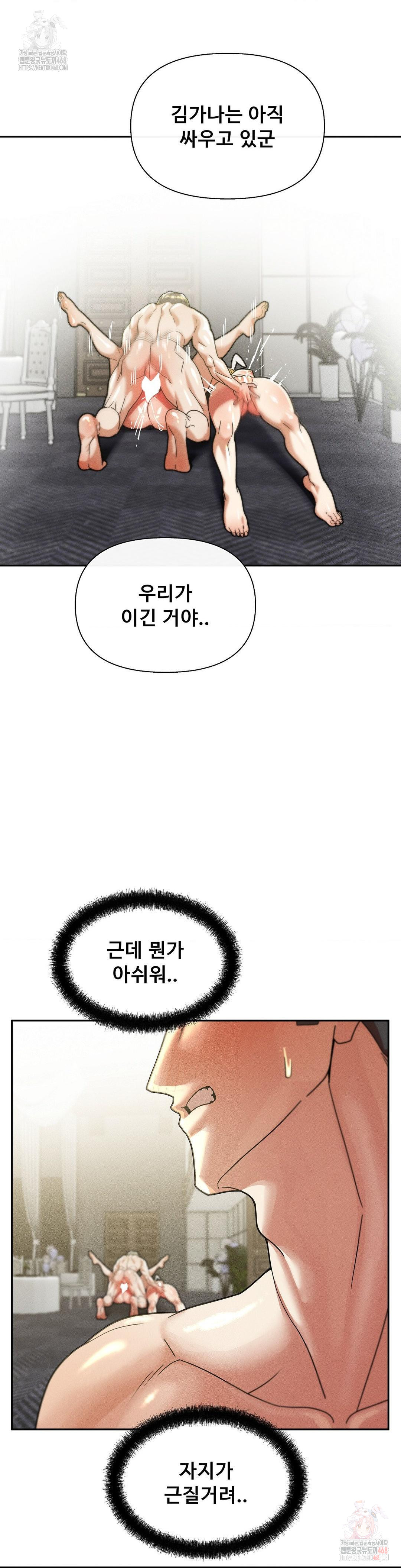69 University Raw - Page 21
