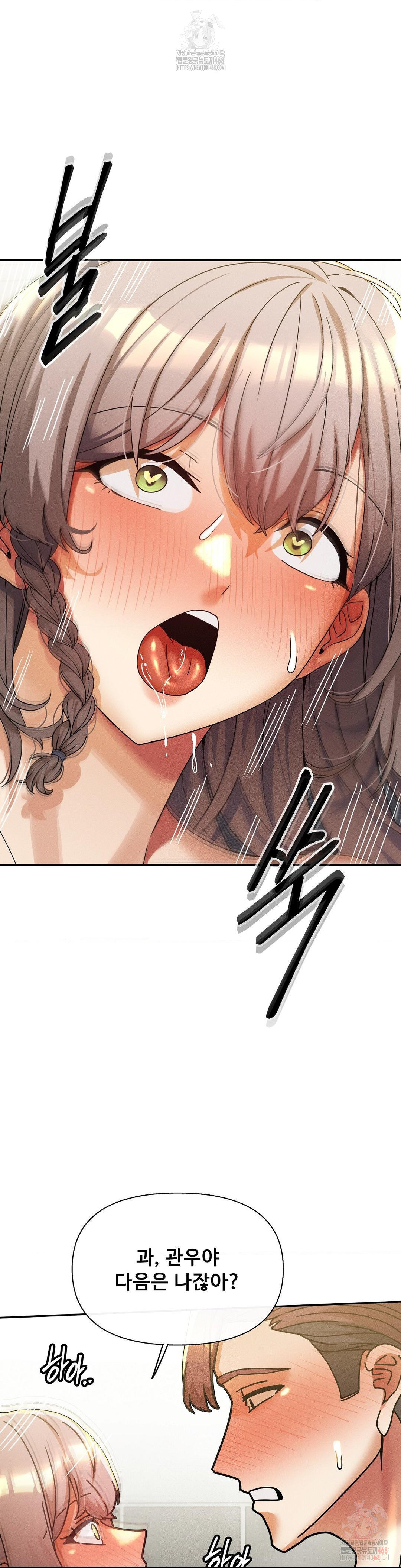 69 University Raw - Page 22