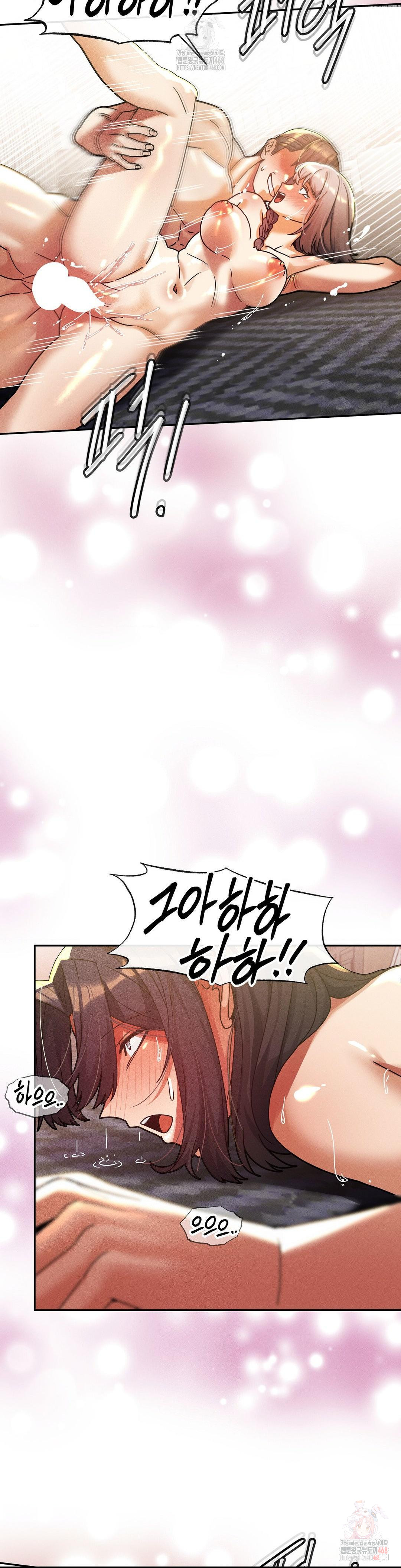 69 University Raw - Page 29