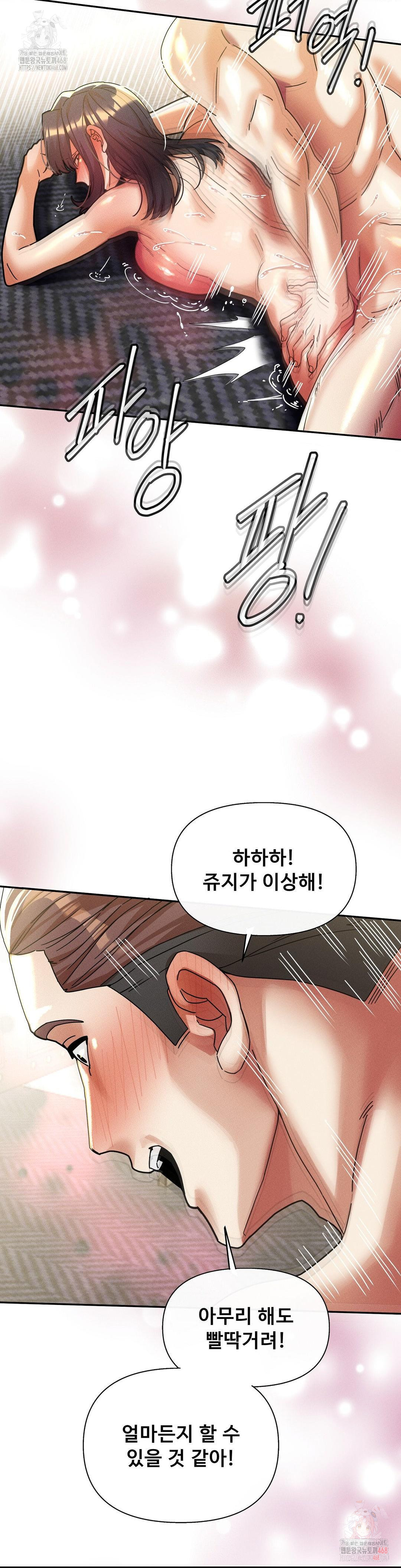 69 University Raw - Page 30