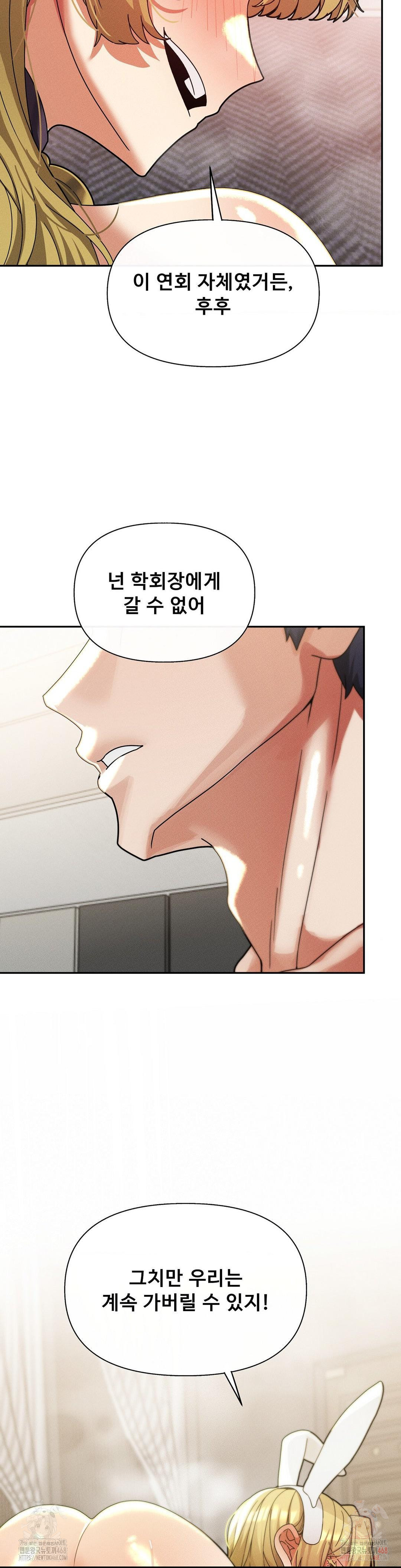 69 University Raw - Page 34